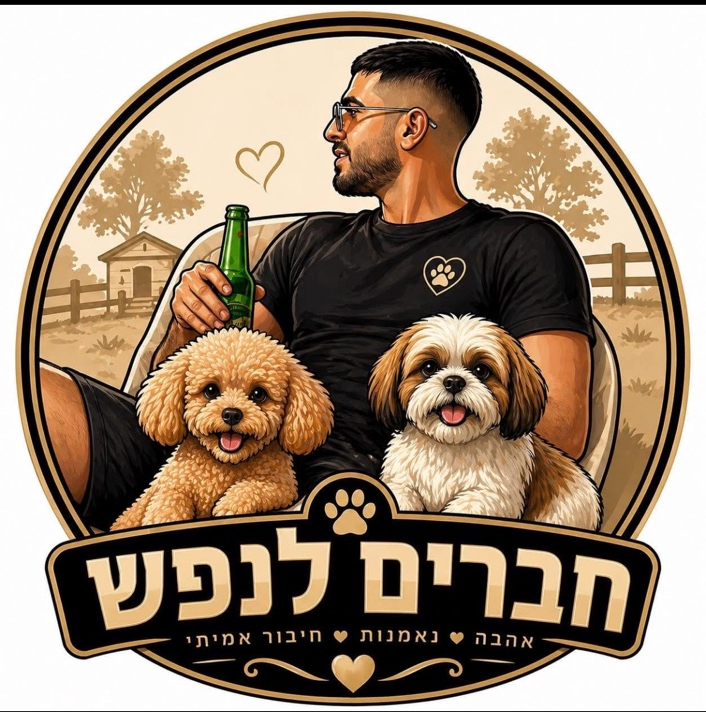 לוגו חברים לנפש